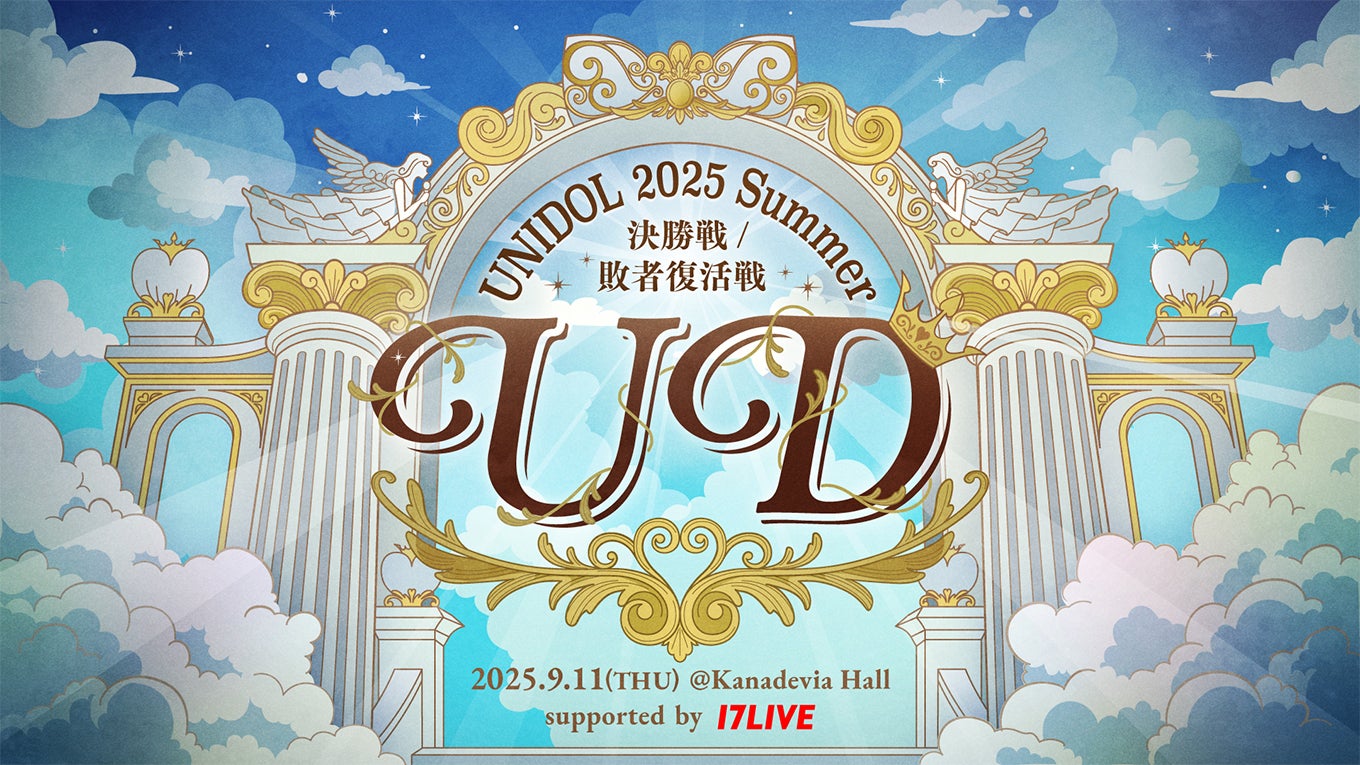 Vシンガー・明透による過去ライブセレクション映像の無料配信を8月29日(金)19:30より実施!