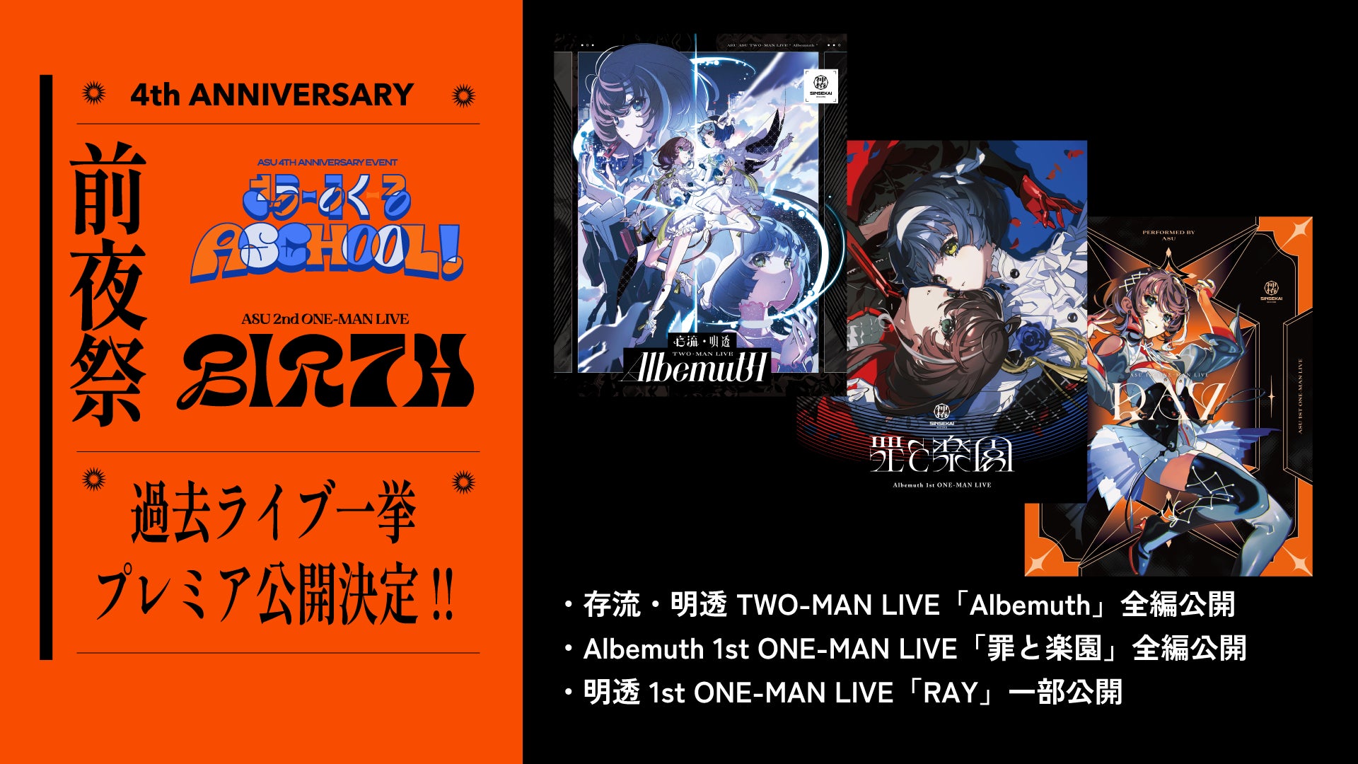 シドら豪華制作陣が参加!さとみの2ndフルアルバム『S’s』収録曲一覧&一部MV公開!ワンマンライブのプレイガイド券売も開始!