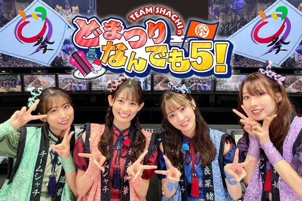 【ABCテレビの情報番組】「おはよう朝日です」「newsおかえり」「おはよう朝日土曜日です」「おはよう朝日です祝日版」 2025年9月より新たなアナウンサーが加わり、新体制でお届けします!