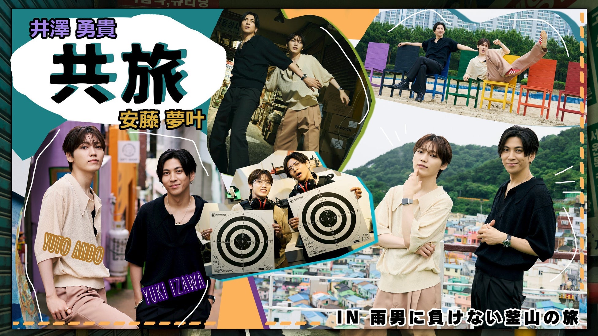 Oasisカムバックツアーを祝し、ポール・スミスが音楽とファッションが交差した90年代に着想を得たカプセルコレクションを発表