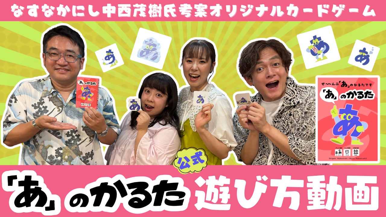 New Acoustic Camp 2025にLeminoブースが登場!会場で限定グッズが当たる抽選会やスマホ充電サービスを展開!当日のライブ映像の一部を後日Leminoで独占配信決定!