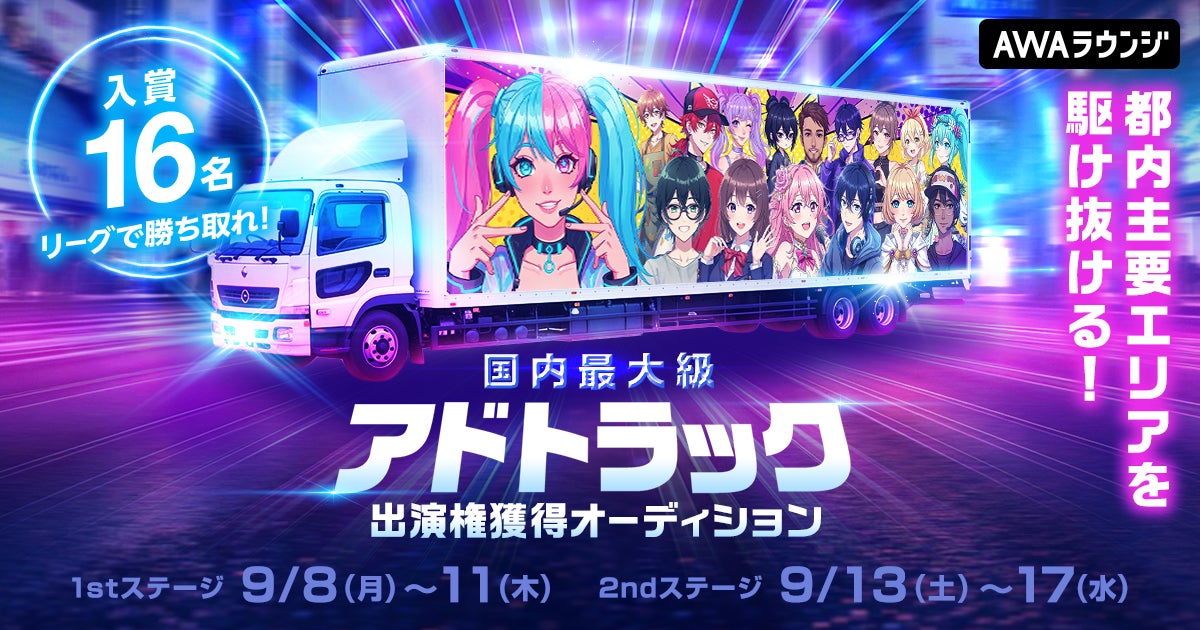 ― ビートルズ来日60周年記念フェア商品を限定先行販売 ―