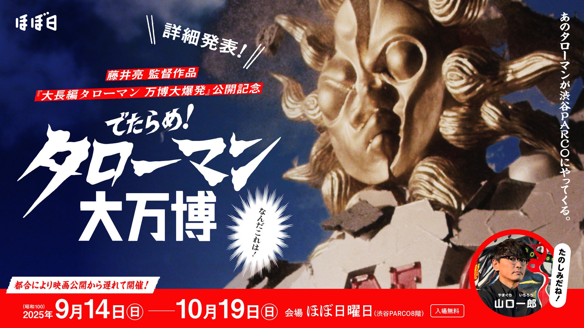 全国各地から視覚障害ミュージシャンらが集結！ 10月4日、船橋でチャリティー音楽祭スーパーライブを開催！