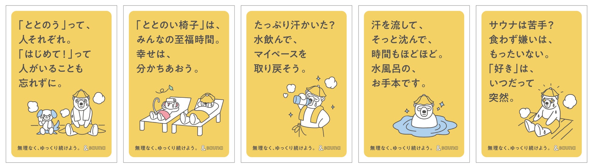 19年ぶりの刷新。アコースティックチェロの本格的な響きと演奏感を追求した新モデルが登場　ヤマハ サイレントチェロ™『SVC300シリーズ』