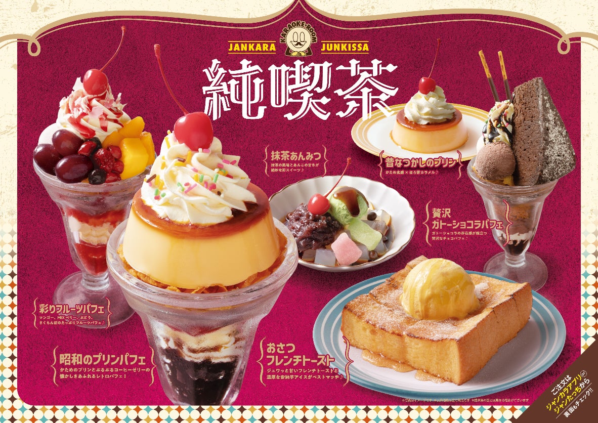 CS放送日テレジータス初の相撲番組放送決定！！「相撲の原点は稽古にあり～大相撲 二所ノ関一門連合稽古～」を9/12(金)20時より放送！