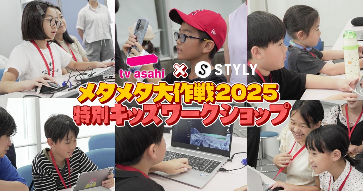 【秋季限定】ノスタルジックな喫茶メニュー等が登場！ジャンカラオリジナルフードでカラオケの楽しさ倍増！