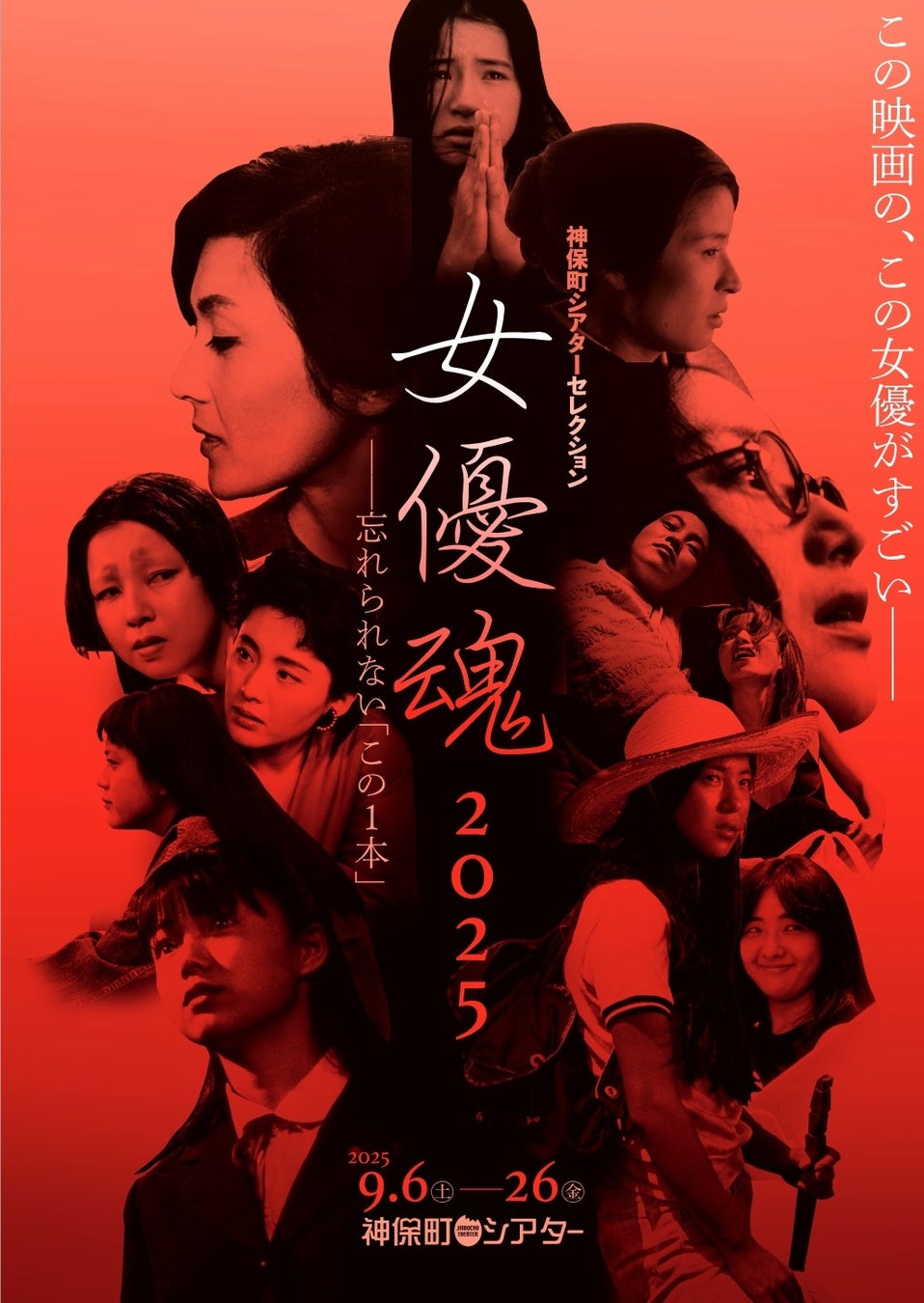 【VIPOアワード結果発表】「プチョン国際ファンタスティック映画祭」併設企画マーケット「NAFF It Project」とのパートナーシップ提携により、「VIPO Film Award」を授与！