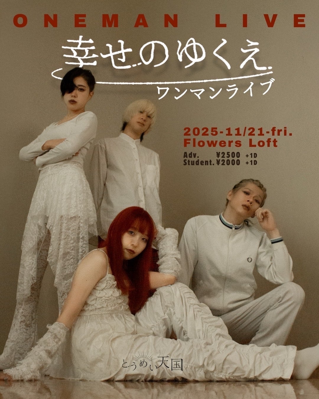 【神保町シアター】京マチ子、司葉子、鈴木京香ら、日本映画史に刻まれた名女優たち渾身の「この1本」を厳選上映。9/6(土)より