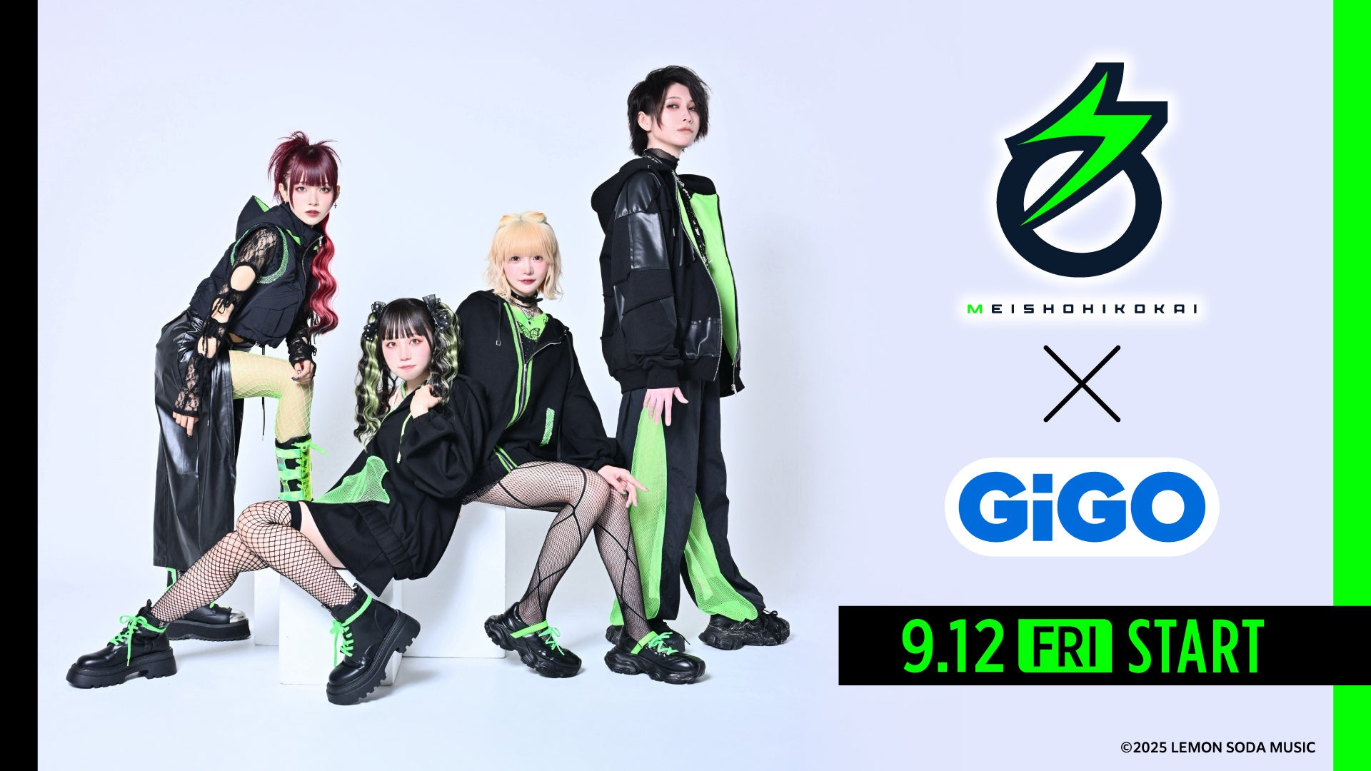 【開催レポート】Aurora Palm Tree 2025」〜万博カラーに彩られたヤシの木とBBQラウンジで楽しむ特別な夏夜〜