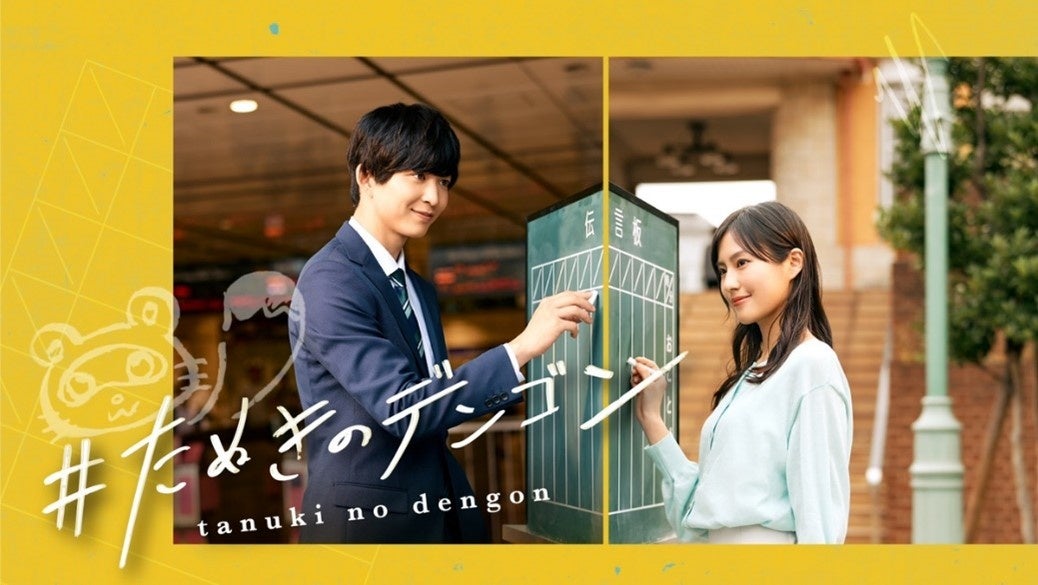 〈マスコミ大絶賛!〉劇場版「JAZZ NOT ONLY JAZZ」ドルビーアトモス限定先行上映&石若駿と豪華ゲストを迎えた舞台挨拶 緊急決定!“幻のTシャツ”再販も!?