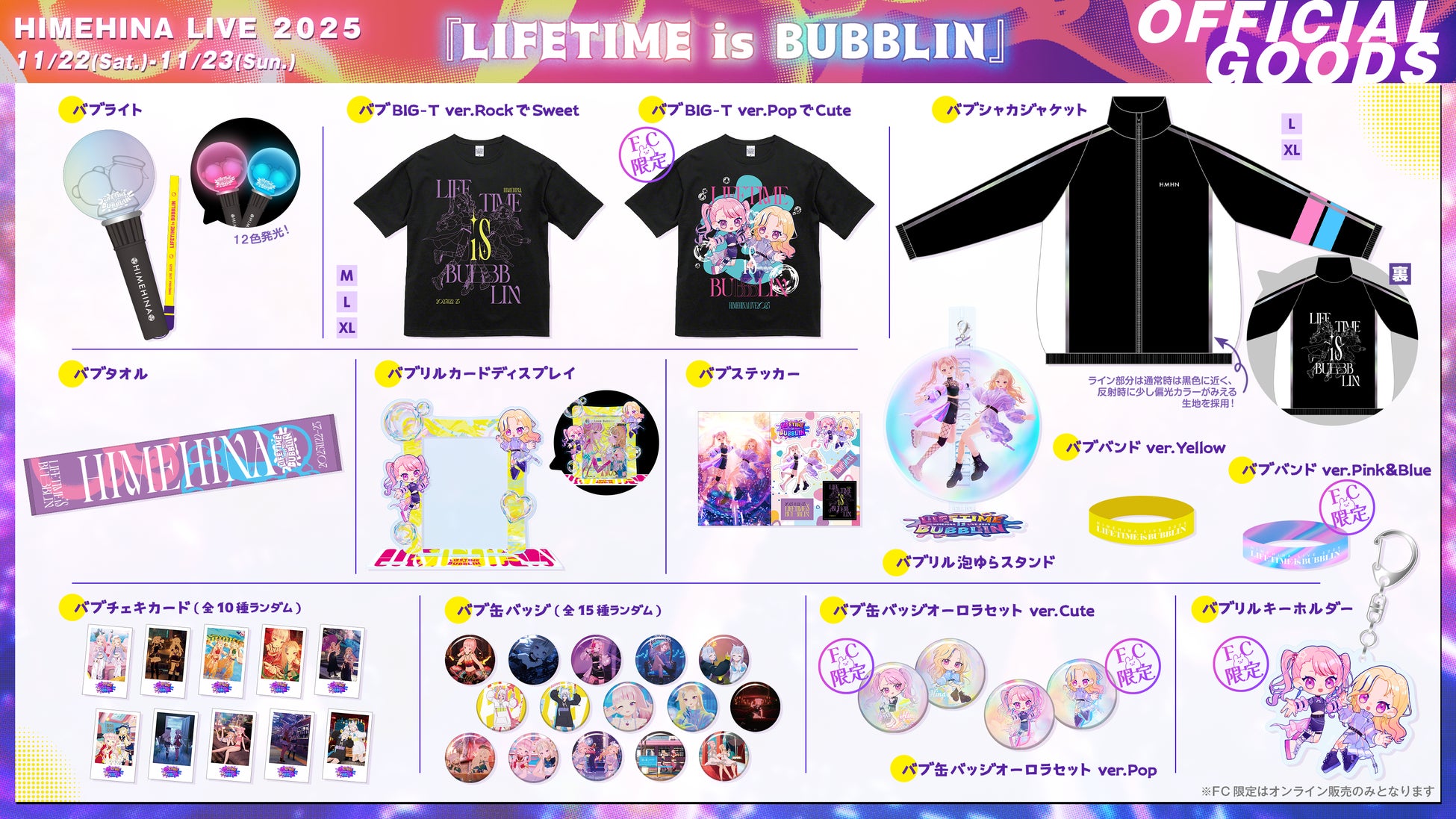 OH MY CAFEのドリンクスタンドが「SHIBUYA109渋谷店」のBOX cafe&spaceに初登場！「OH MY CAFE」ドリンクスタンド期間限定オープン！！