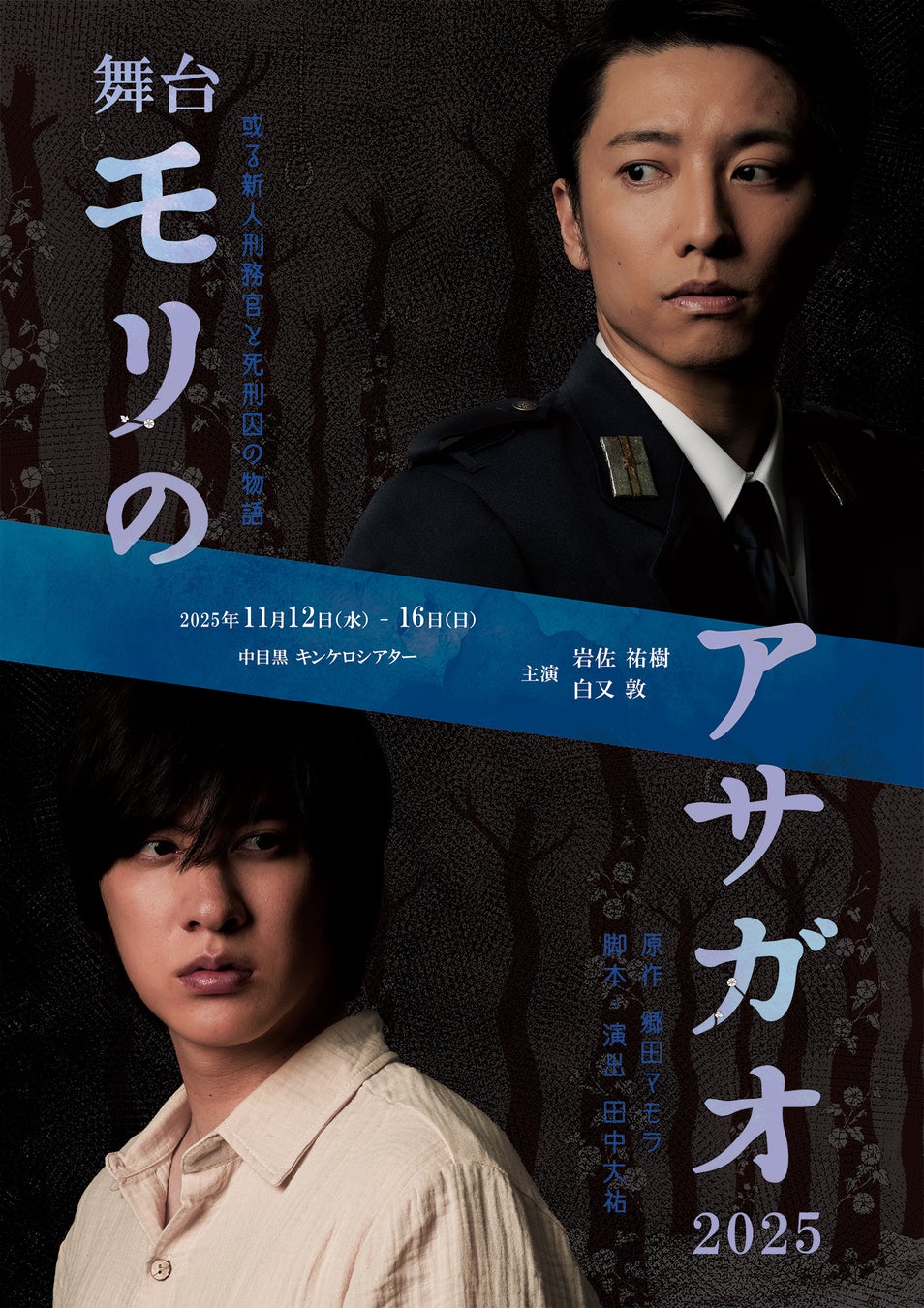 HIMEHINA LIVE 2025『LIFETIME is BUBBLIN』のライブグッズを期間限定で予約販売開始