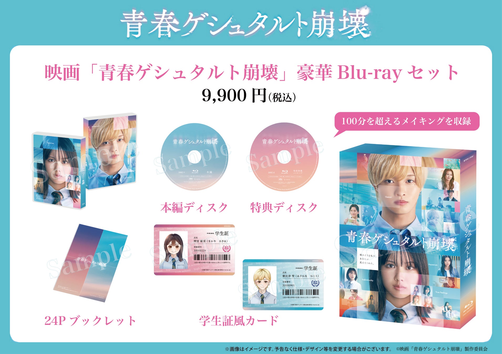 『モリのアサガオ2025』チケット明日8月30日(土) 発売開始！　文化庁メディア芸術祭大賞、郷田マモラの傑作コミックを舞台化