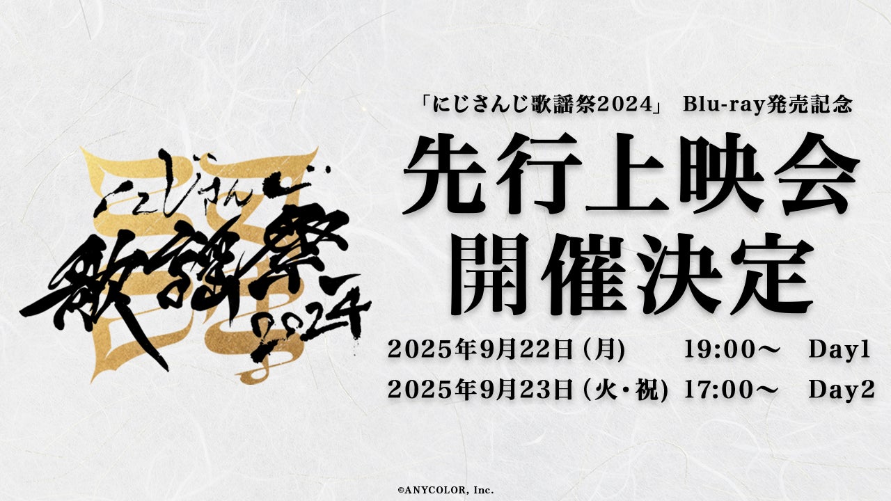 藤原⼤祐パーソナルブック『FeaT.』2025年10⽉24⽇（⾦）発売決定！