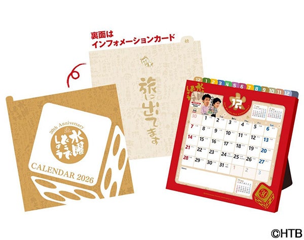 世界的ラッパーDenzel Curry(デンゼル・カリー)が『Jack & Music』のヘッドライナーとして出演決定! Jack Daniel’s Old No.7にちなんだ777円チケットも販売。