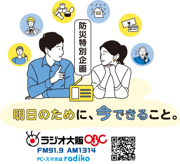 2025年11月14日 王子ホール コンサート「軌跡 ― 未来を担う6人が挑む、浄夜と旅の物語」開催決定