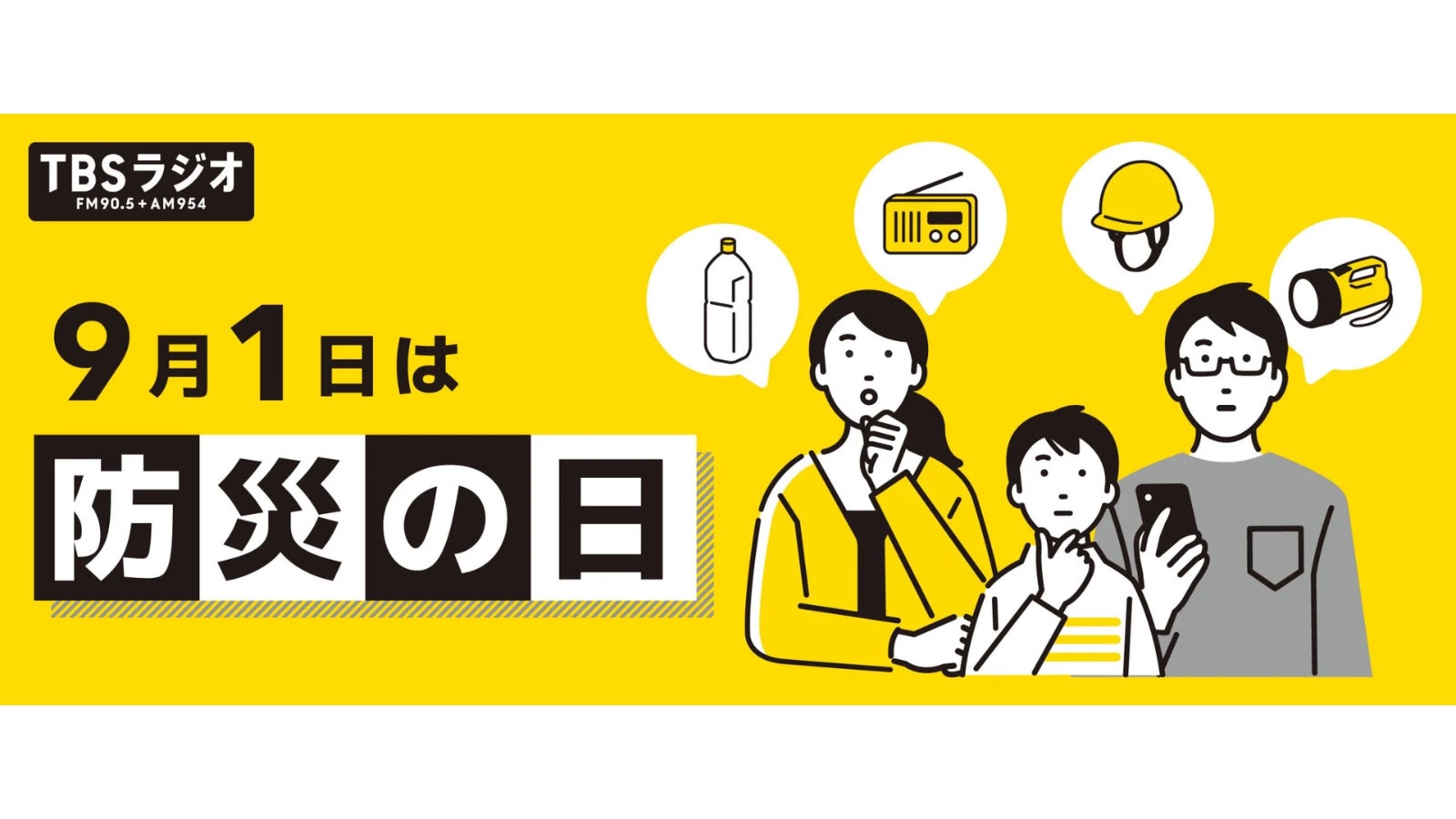 Nujabes創設Hydeout Productionsのサブレーベル「Tribe」キュレーションのライブステージが決定!MEET YOUR ART FESTIVAL 10月10日(金)東京・天王洲