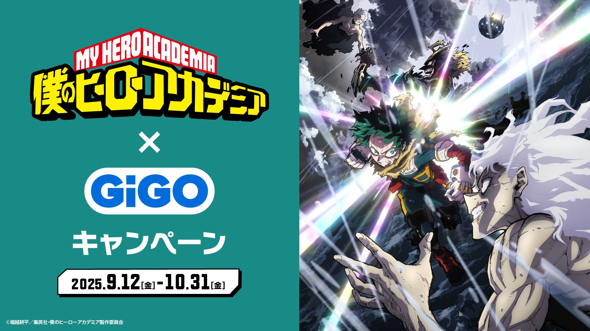 キタニタツヤ表紙『PMC Vol.38』、9月17日(水)発売! 最新インタビュー・ぴあ名物100Q・関係者証言の大特集。読者アンケートも急募!!