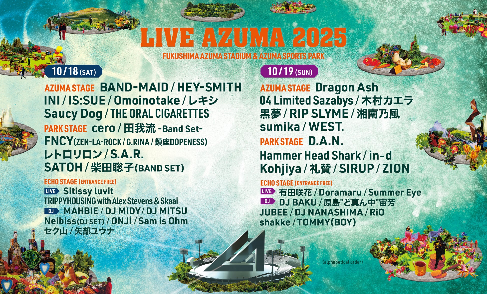 結成17周年記念!A.B.C-ZのリスニングパーティーをAWAラウンジで開催!