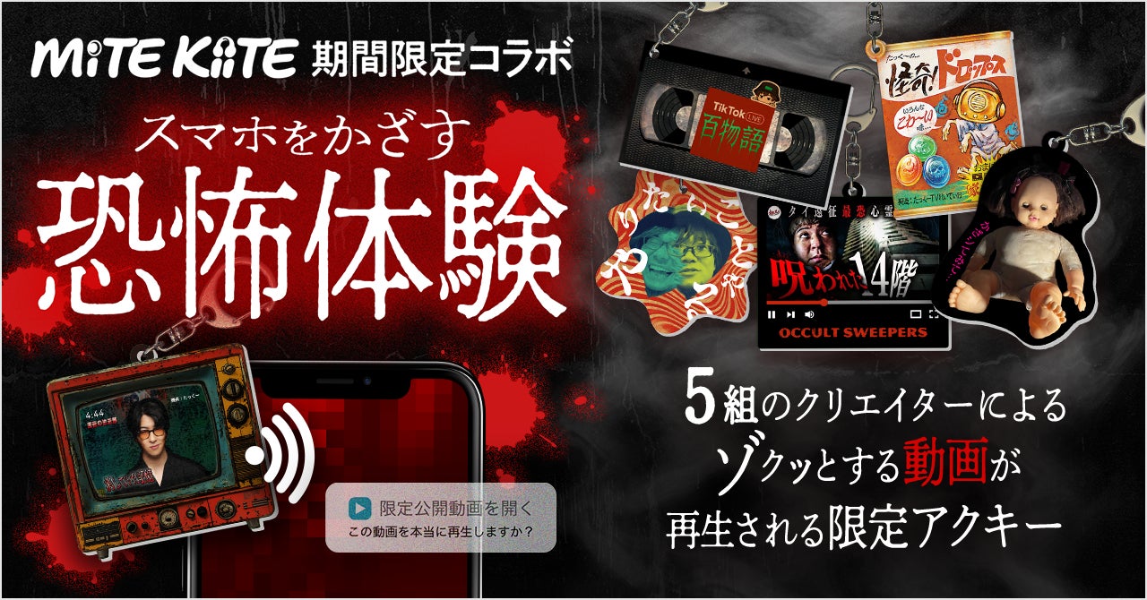 小・中学生26名が7日間で演劇づくりに挑戦「夏休み!オン・ワークショップ2025」全日程終了!