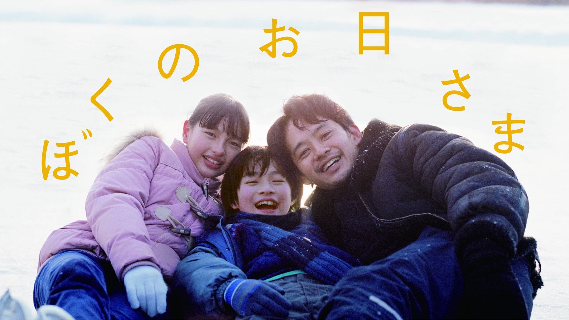 【横浜赤レンガ倉庫】『映画キミとアイドルプリキュア♪お待たせ!君に届けるキラッキライブ』×よこはま、映画公開を記念したキャンペーンが決定!