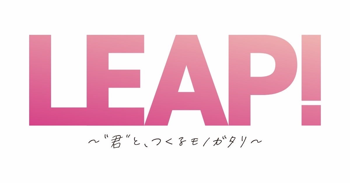 映画『ヒックとドラゴン』公開に合わせ、9月5日（金）よりイオンシネマオリジナル商品を販売