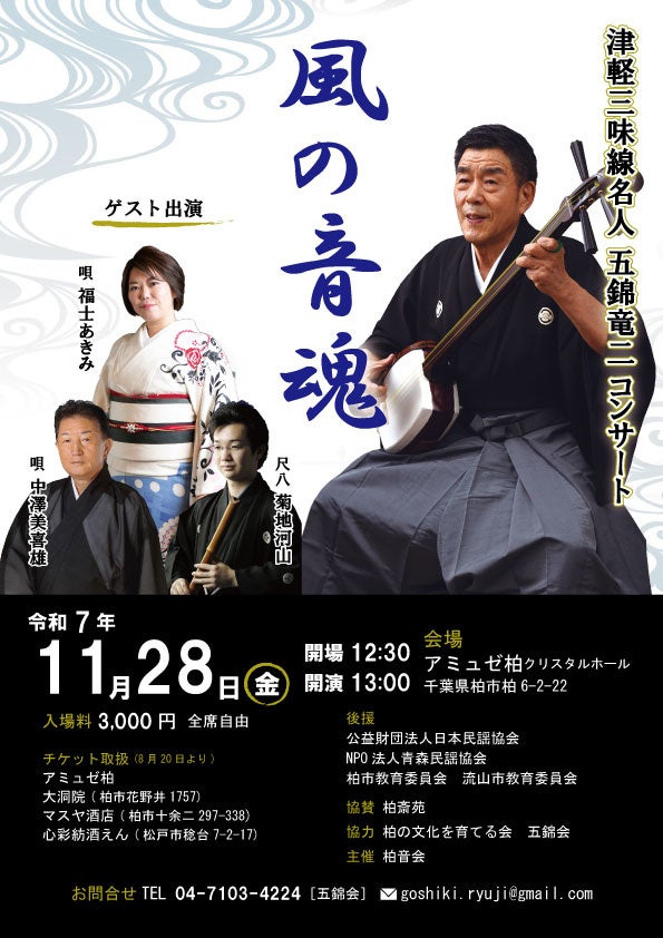 防災の日に考える未来への取り組み 特別番組『地域発 未来へつむぐ安心安全』 9月1日(月)より放送開始