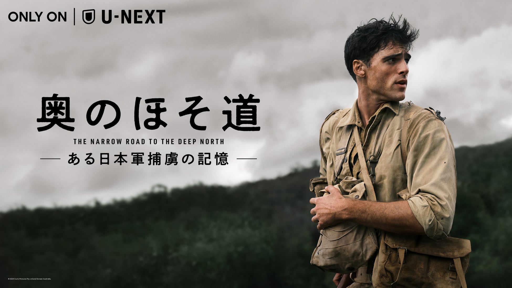 8/30(土)東京ヴェルディ戦　気象予報士「木原実さん」・日本テレビのお天気キャラクター「そらジロー」・そらジローたちのお友達「うみスケ」ご来場のお知らせ