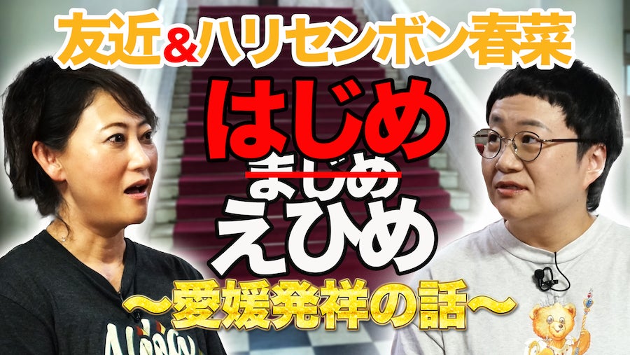 EXILE MAKIDAI MLBドジャース戦中継に特別ゲスト出演決定！