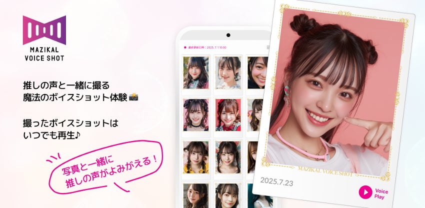 純烈・酒井一圭とベンツに乗って昭島市へドライブ! 『向井長田のくるま温泉ちゃんねる』