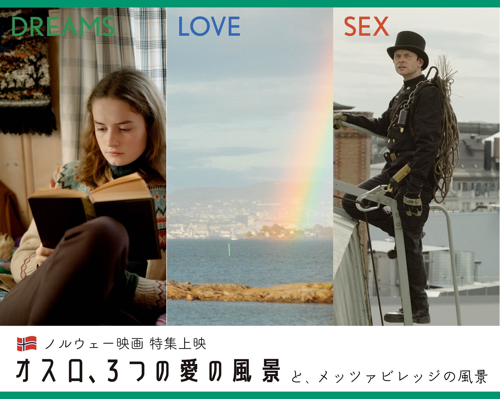 「N響×NTT東日本グループ　音楽教育プログラム」を宮城県で開催