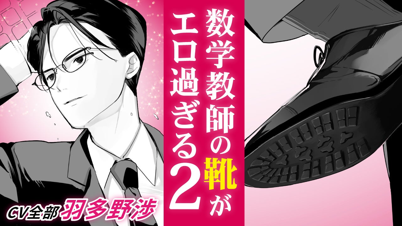 Imagica EMS、アニメーションに特化した音響制作拠点を新たに開設