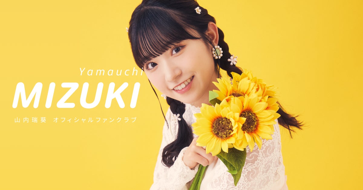 攻殻機動隊の「光学迷彩」が現実に！光学迷彩の特許を全面譲受