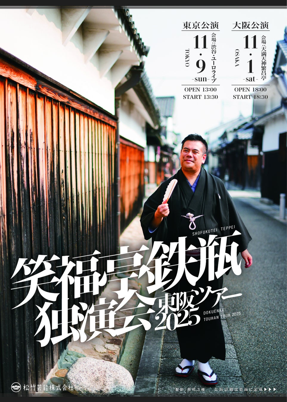 攻殻機動隊の「光学迷彩」が現実に！光学迷彩の特許を全面譲受