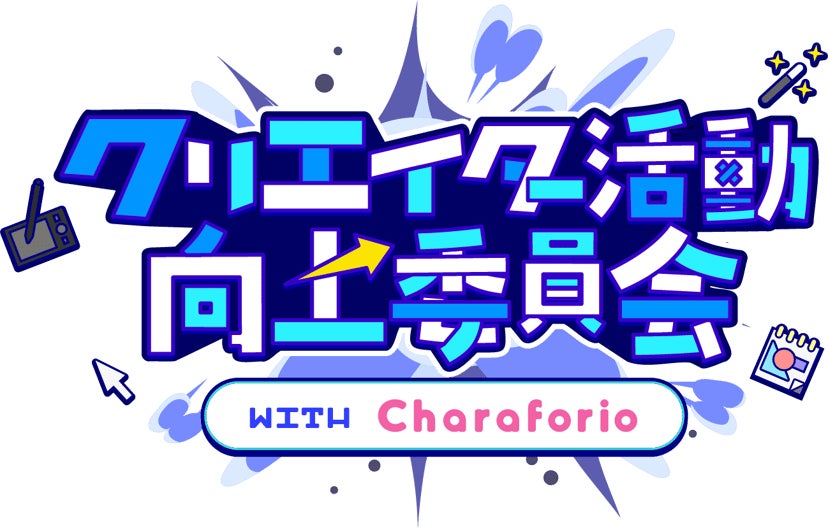 韓国の男性グループSS501メンバーによるグループ　　　　　　　FIVE O ONEデビュー20周年記念ワールドツアー　　　　　　　　　日本公演限定グッズ＆購入者特典決定！