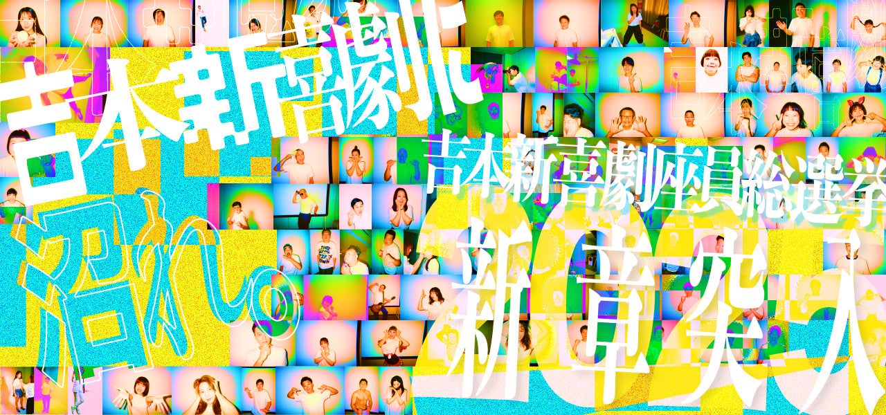 【ClaN Entertainment】オンライン説明会『クリエイター活動向上委員会』を開催しました！