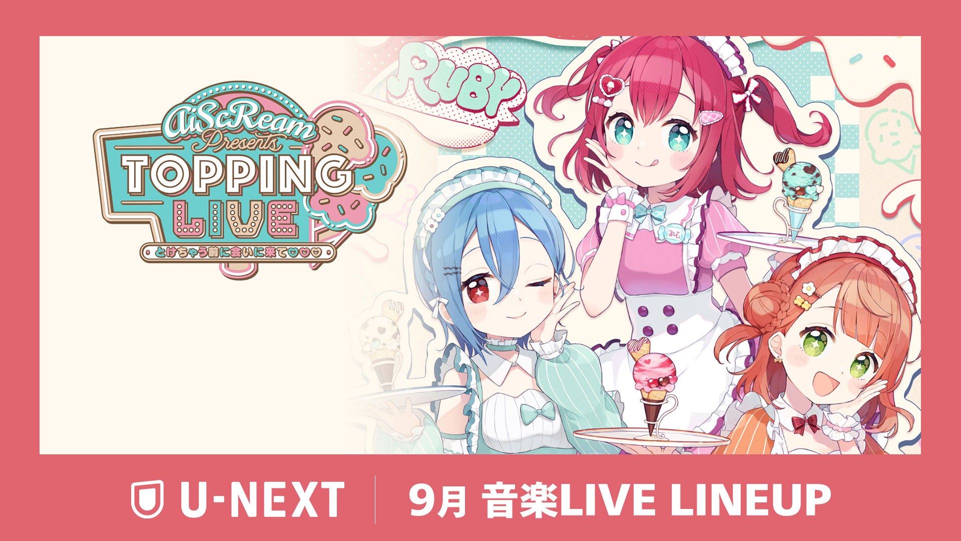 ＜緊急速報＞吉本新喜劇座員総選挙2025 史上初！投票総数100万票突破！！