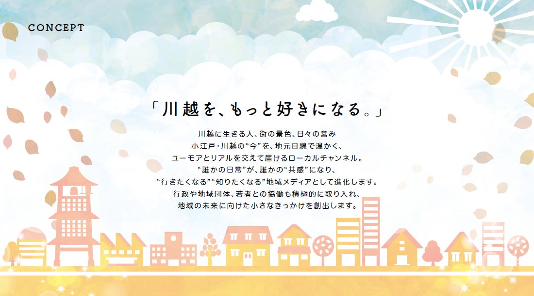 せたがやジュニアオーケストラ　オータムコンサート