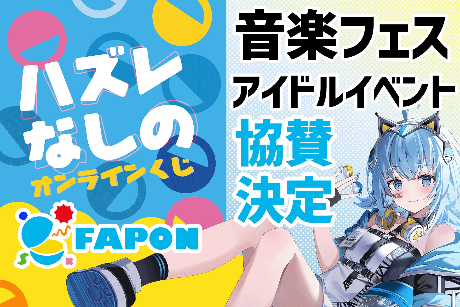 ネレア休止前最後の主演公演！一部公演完売＆クラウドファンディング580万円突破のエンタメバレエ「美⼥と野獣 The Ballet Show」が本⽇開幕！8⽉29⽇(⾦)より東京・⼤阪で全8公演！
