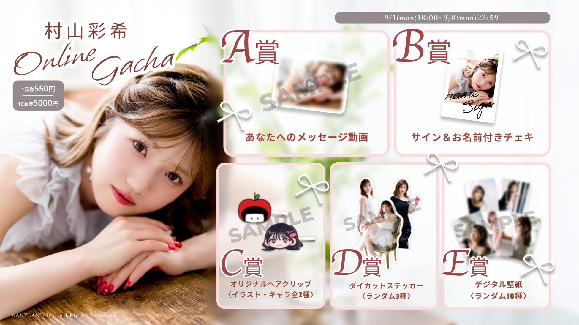 VTuber事務所初！オンラインくじ『FAPON』音楽フェスやアイドルイベント等の協賛が決定！追加の協賛先も募集中【VTuberマーケティングWACTOR】