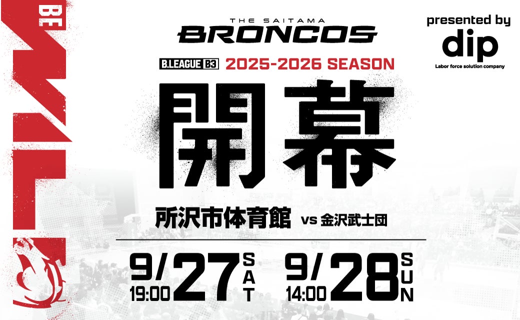 昨年の王者・ラブレターズのキングオブコント特別番組がTBS Podcastでスタート!