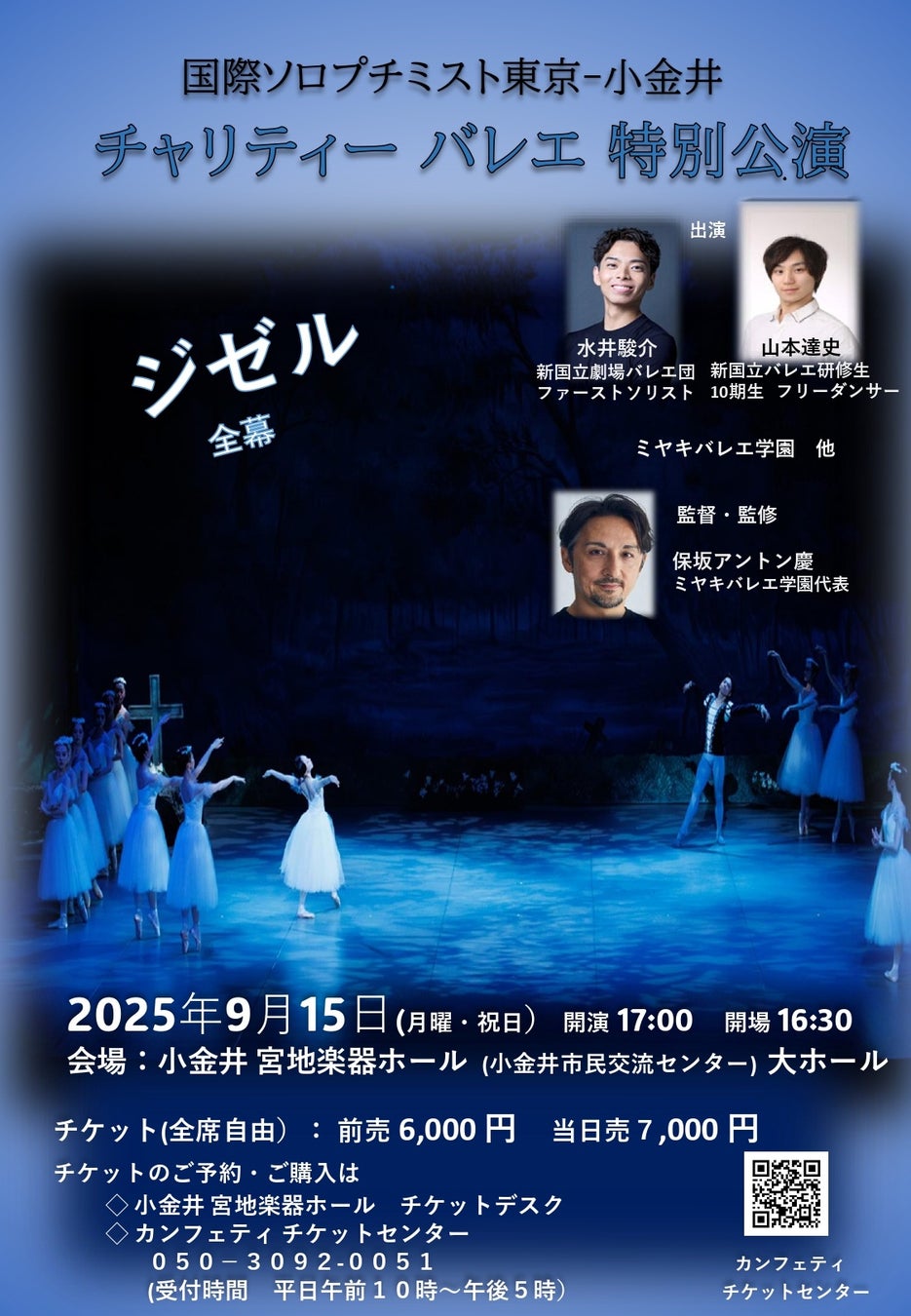 『タレントパワーランキング』が「清潔感がある」イメージが強いU-35女優ランキングを発表！WEBサイト『タレントパワーランキング』ランキング企画第394弾！