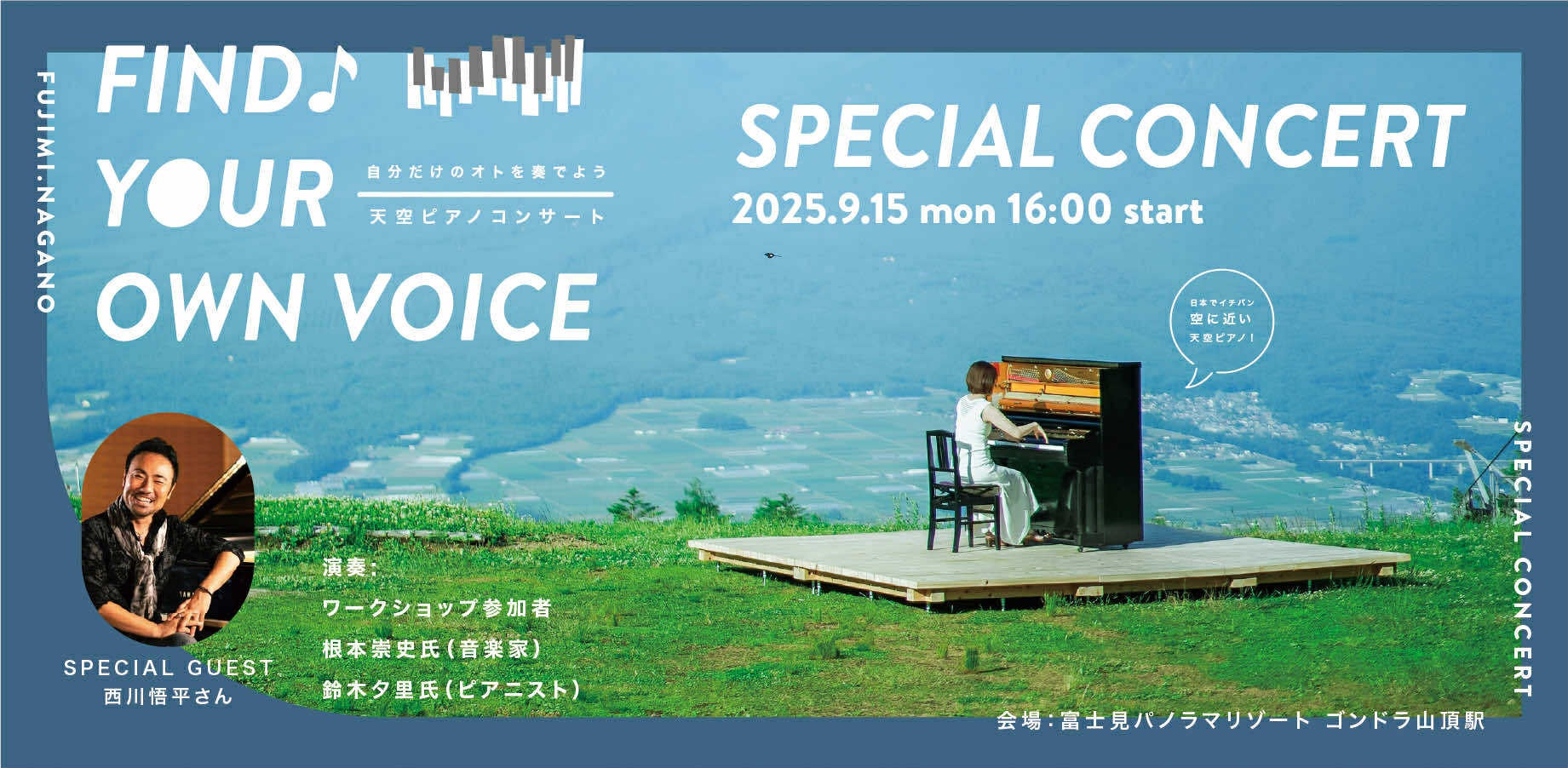 乃木坂46筒井あやめが3度目の表紙！ 『bis』2025年秋号(9月1日)発売