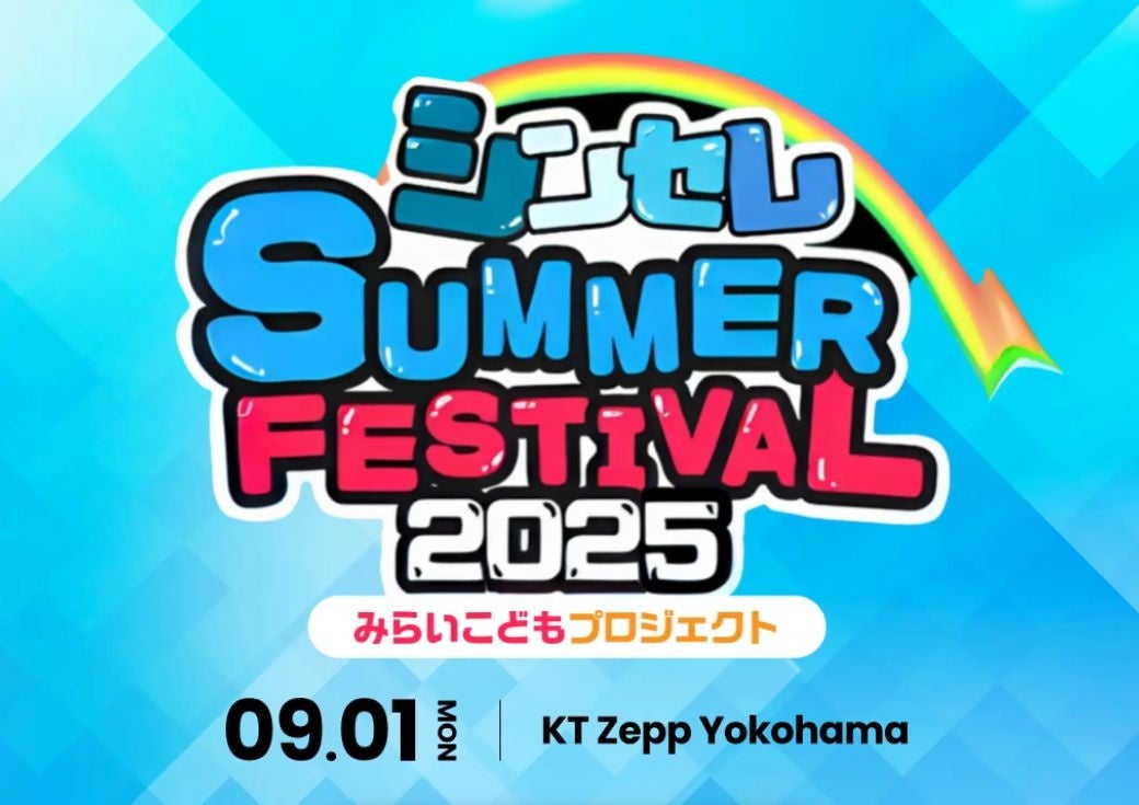 音楽プラットフォーム「NuSound」が事前登録者向けに先行リリース!同時に、リリース記念キャンペーンを実施!