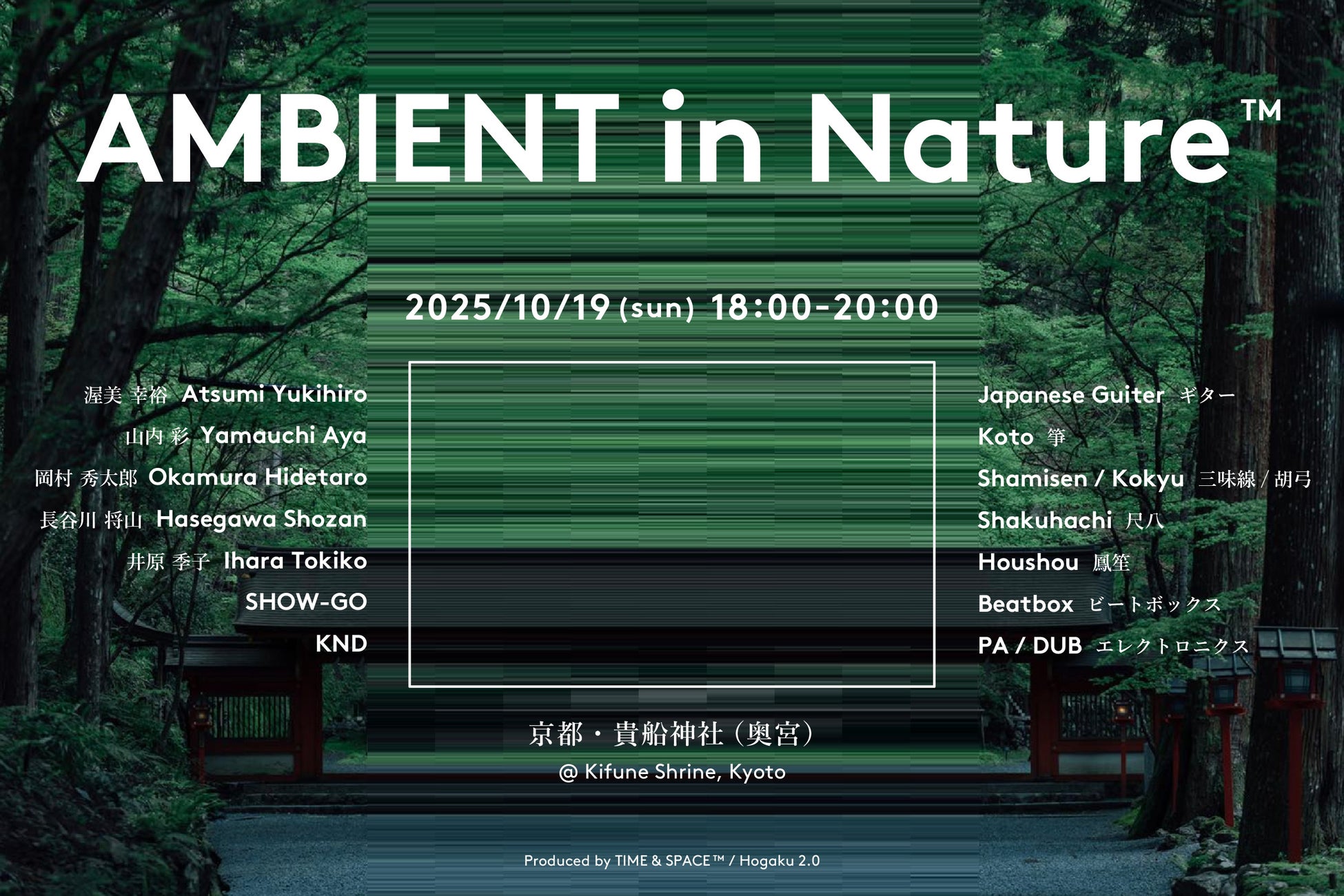 9Lana「BALALAIKA Acoustic Ver.」9月1日配信リリース決定!YouTube Music Weekend 10.0にてサプライズ発表!