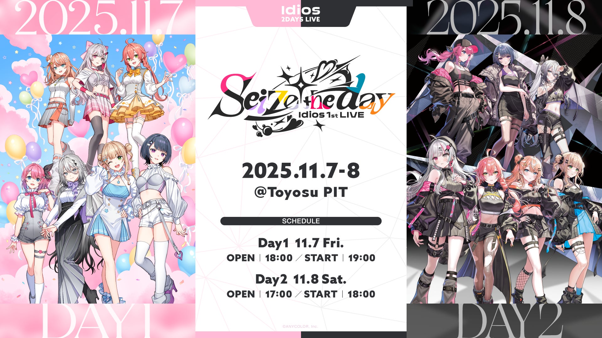 【STPR】「すにすて」、初のワンマンライブ開催決定！3rdオリジナル曲『Seven Soul Style!!!』ＭＶを8/31(日)に公開！
