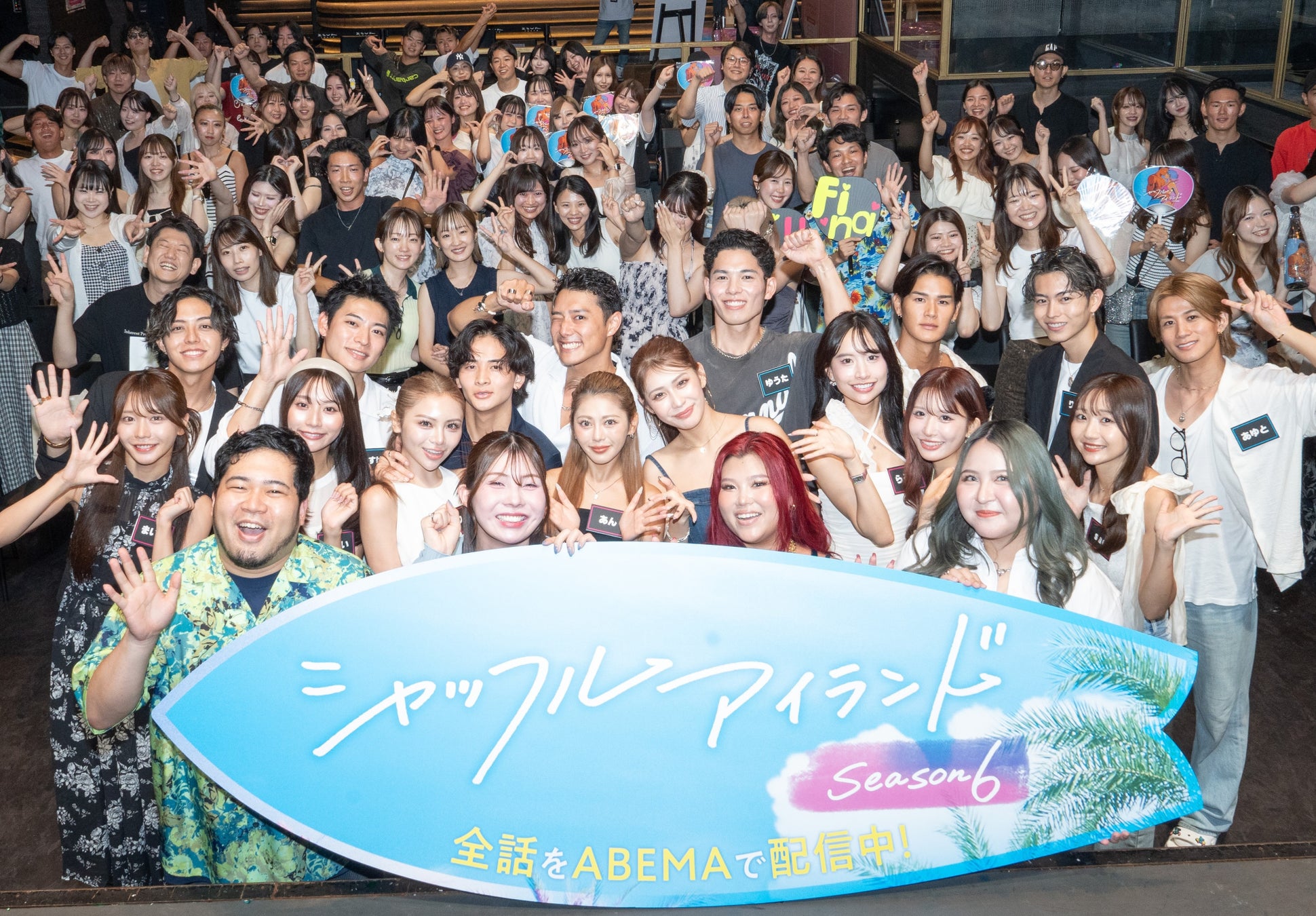 “番組史上最多”6組の成立カップルが初めて公の場に登場した倍率10倍のファンイベントを開催イベントMCを務めた“新米パパ”令和ロマン松井ケムリ「こんな陽な番組、息子の出演止める（笑）」