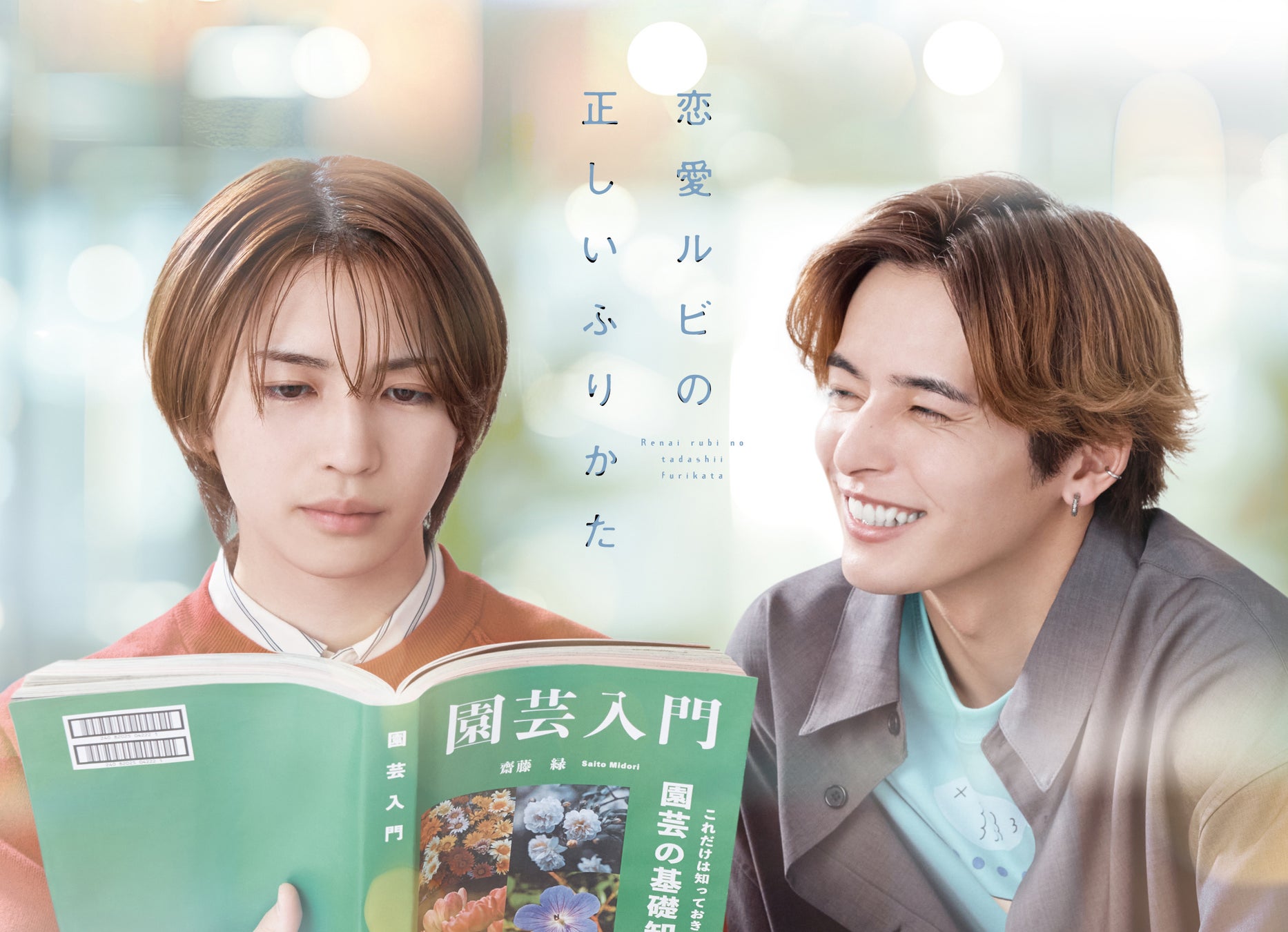 ～新人レーサーを支え続けたのは、大好きな父からの言葉だった～ボートレース2025年CMシリーズ『ボートレース　だれもが躍動するスポーツ』ワタシが躍動できるワケ – オウシロウの場合 –