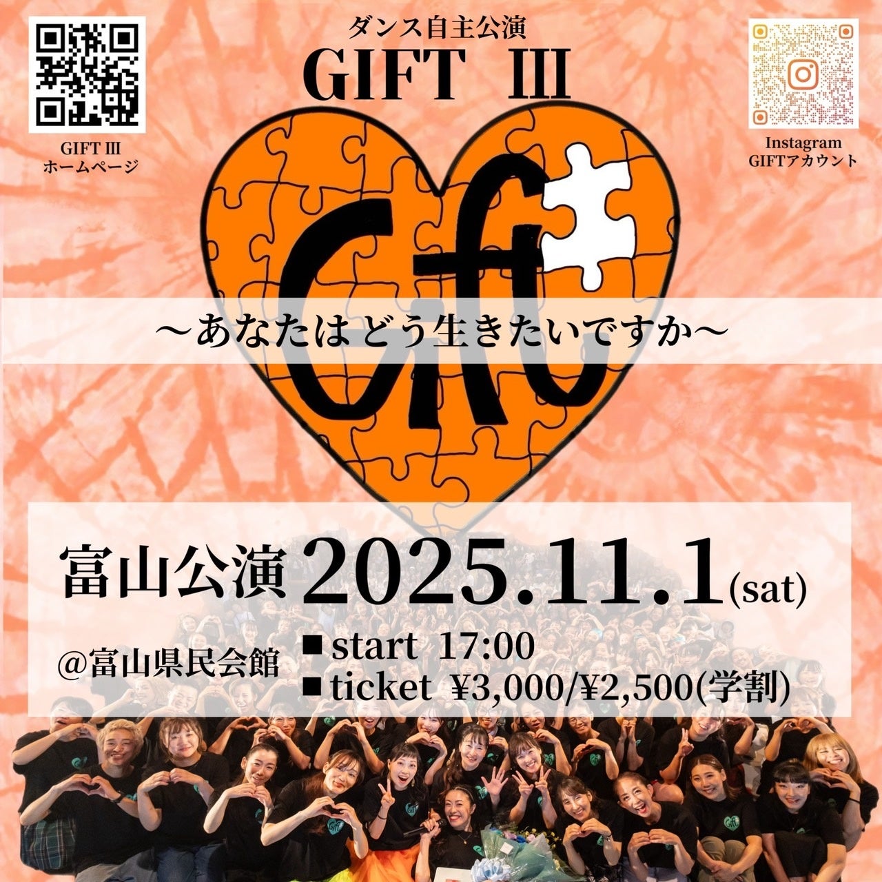 【ＢＳ日テレ】友近　故郷・愛媛でも冴えるアドリブ力！ ハリセンボン春菜と即興芝居連発