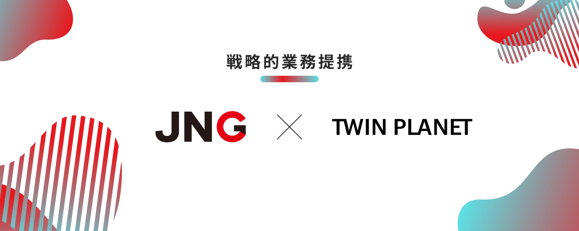 HYBE × Geffen Recordsから新グローバルガールズグループ誕生へ『The Debut: Dream Academy』出身の3名に加え、選出メンバー1名が加入